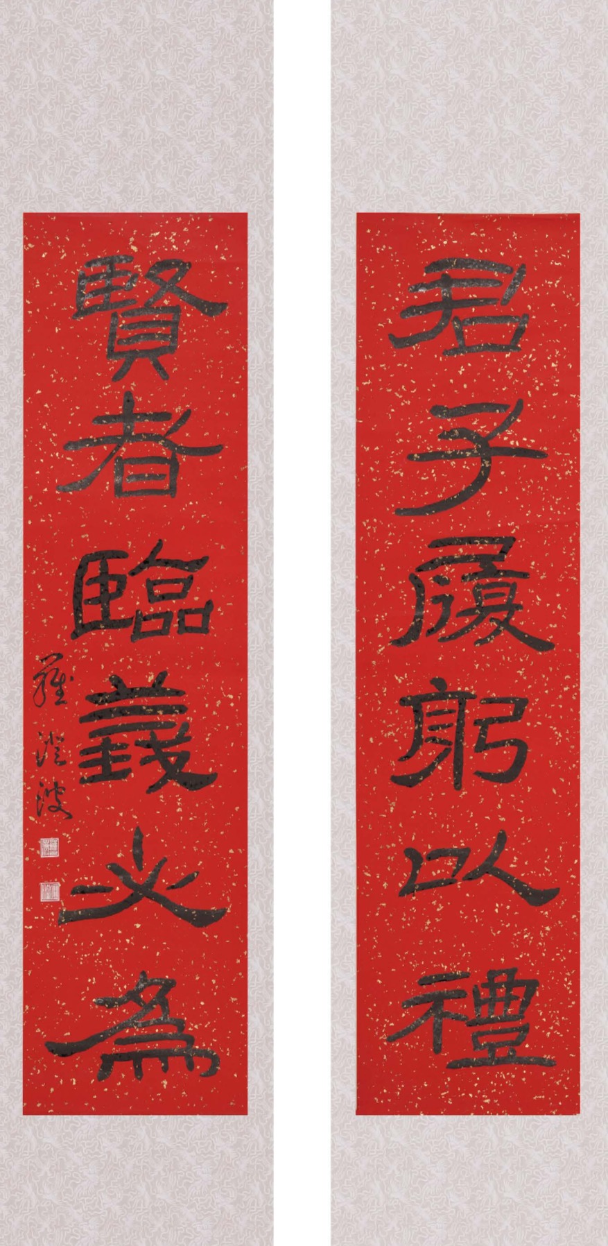 《石門頌》對聯